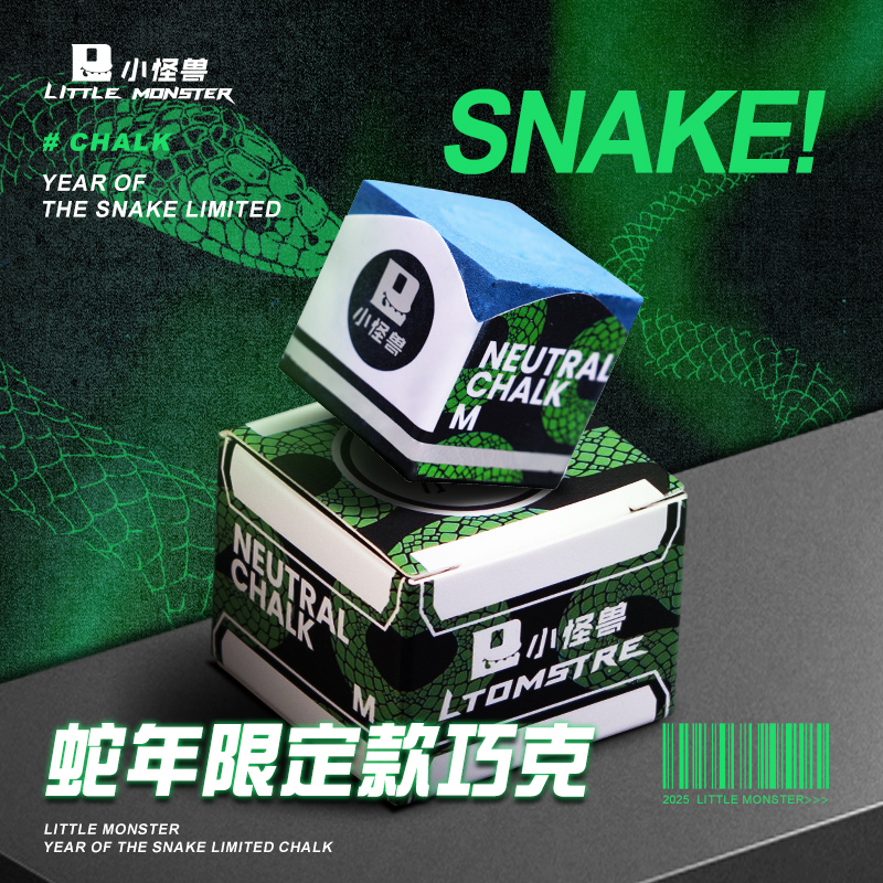 小怪兽新款十字花台球巧克细腻台球配件中油性细腻毛巾加长把皮头