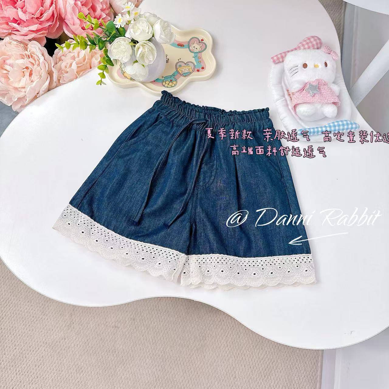 【Dannirabbit】高级原色牛仔拼接蕾丝花边慵懒风女童短裤Y-1024