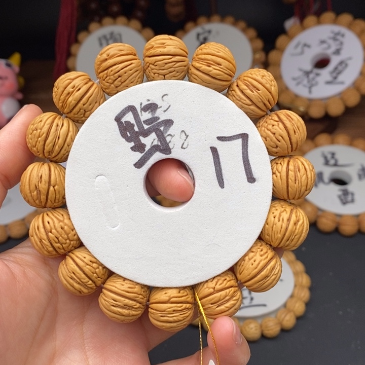 桃核手串荔枝皇17S............