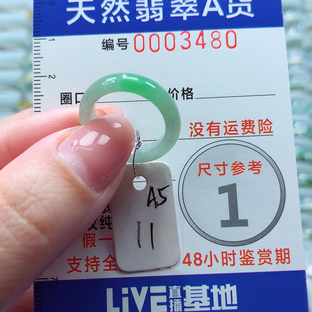 翡翠戒指未镶嵌戒指