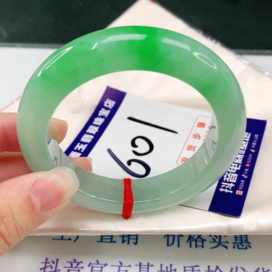 未镶嵌手镯翡翠殿*翡翠