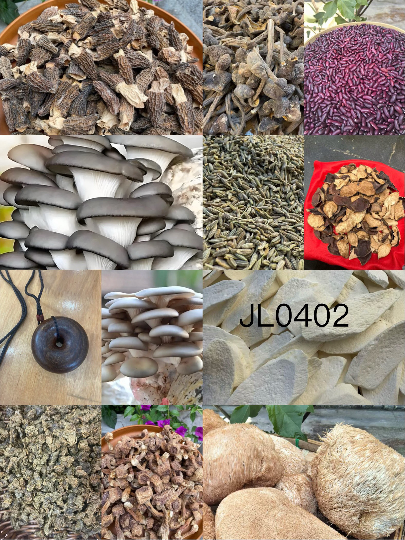 《阿浩专用土特产JL0402》多样性发货 重量38克左右