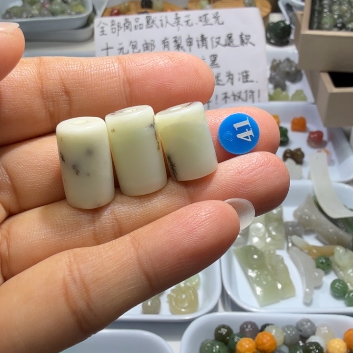 未镶嵌和田玉珠宝半成品