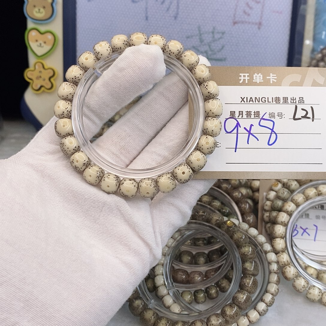 星月菩提吊坠11112222L21