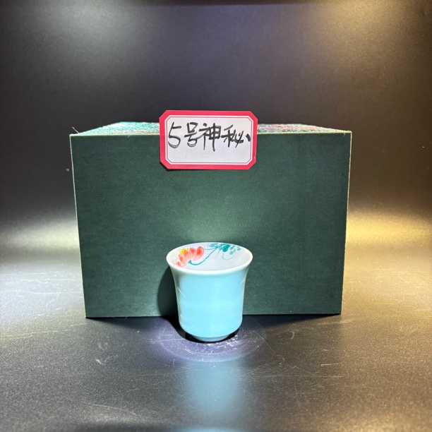 直播间5号链接紫砂茶周边茶具