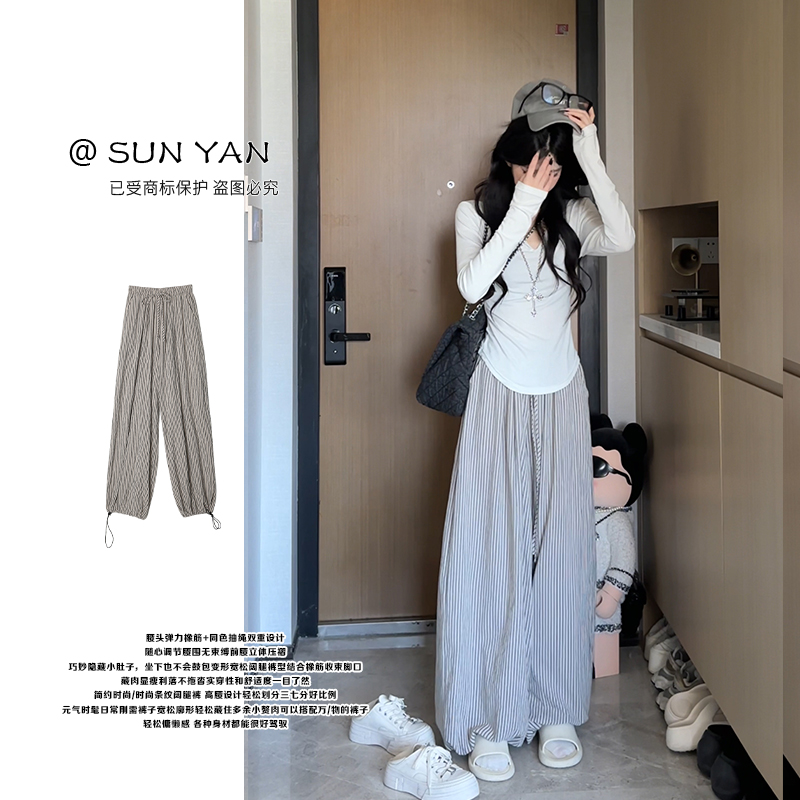 孙妍秋款【秀场条纹裤】休闲宽松松紧腰抽绳裤脚可收束条纹阔腿裤