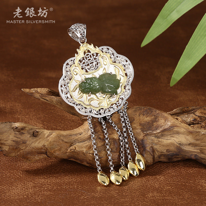 【老银坊】金枝玉叶碧玉金鱼锁吊坠00231976