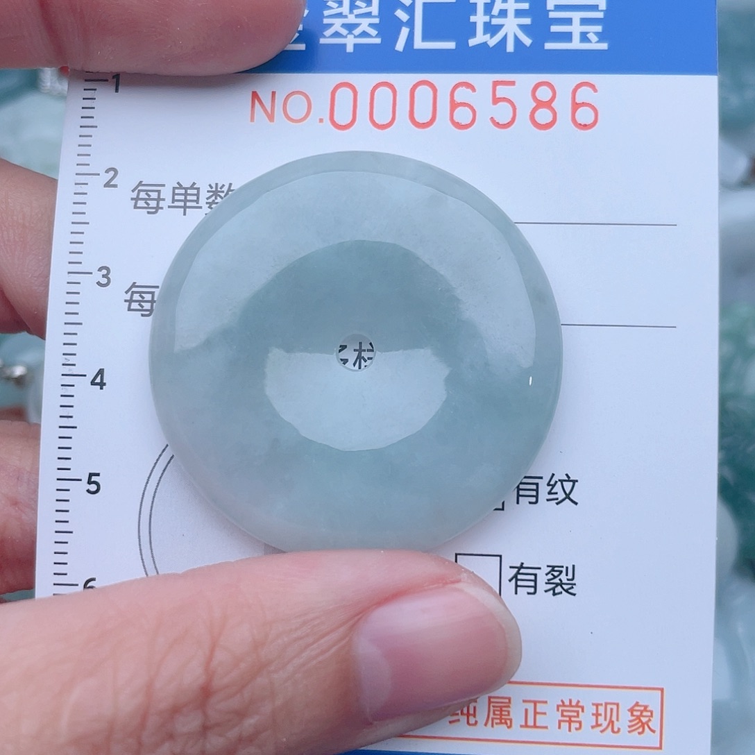 颈饰未镶嵌翡翠6586