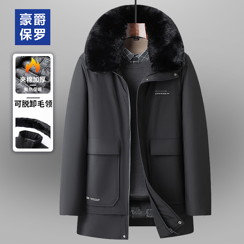 美·豪爵保罗冬季加厚毛领脱卸棉衣男士商务休闲棉服保暖26831