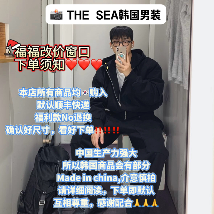 福福衣服商品改价链接No退换