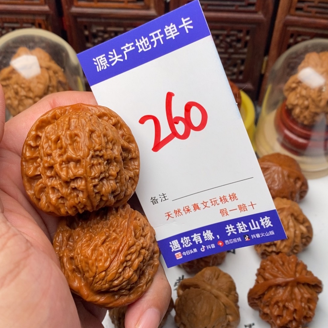 吊坠文玩核桃核桃一对