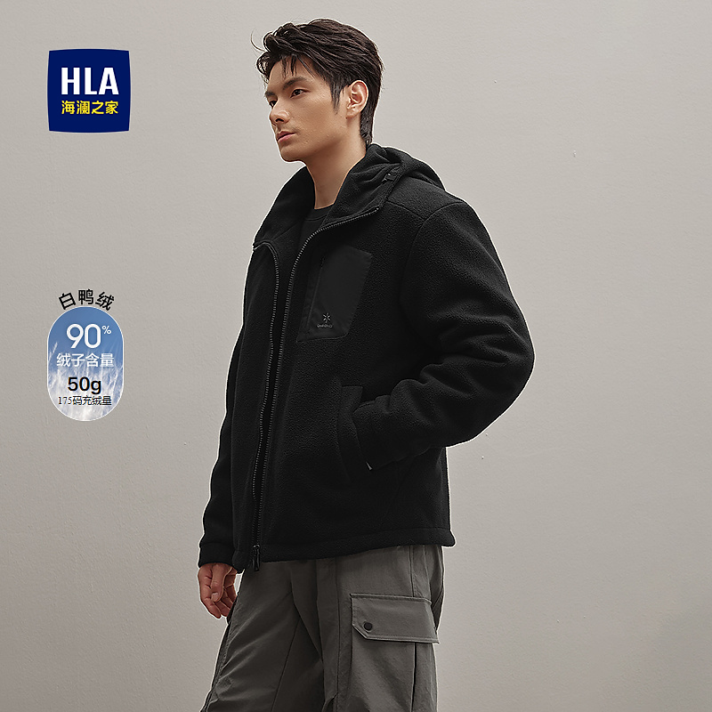 【保暖鸭绒】HLA海澜之家羽绒服男25新款连帽胸前口袋外套男秋冬