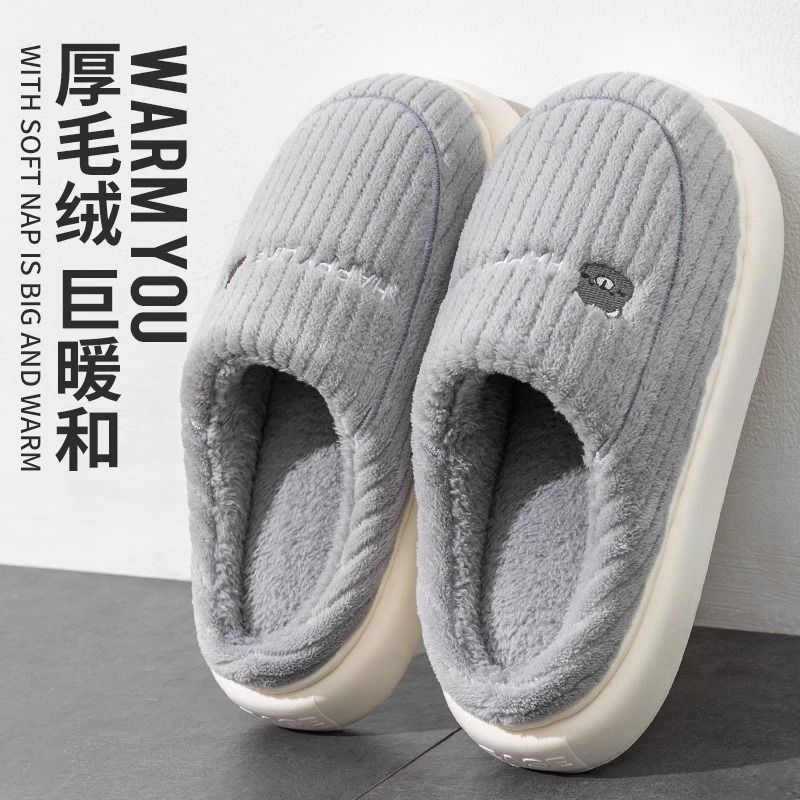 冬天棉拖鞋男款室内家居加绒保暖厚底防滑吸汗外穿情侣毛拖鞋女士