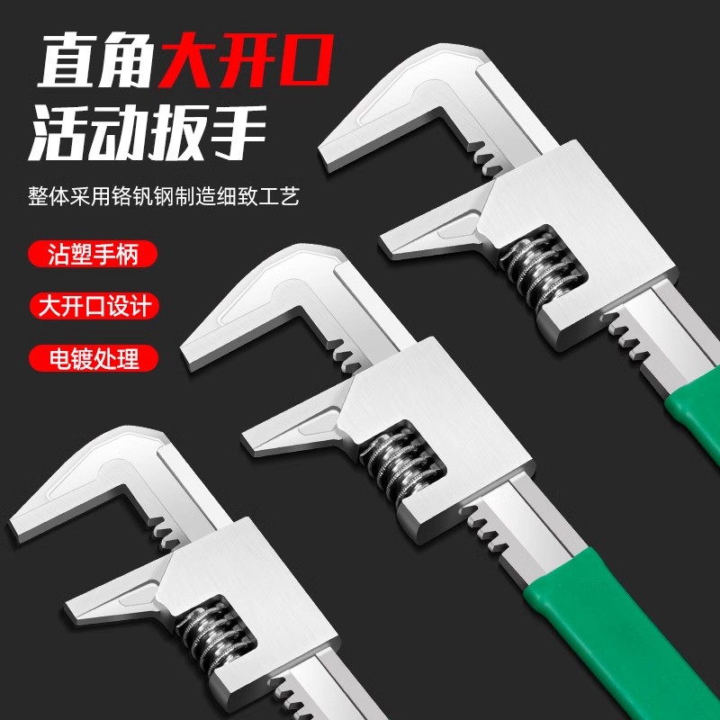 升级大开口F型活动扳手活口多功能开口直角板手管子钳管钳工具商品图