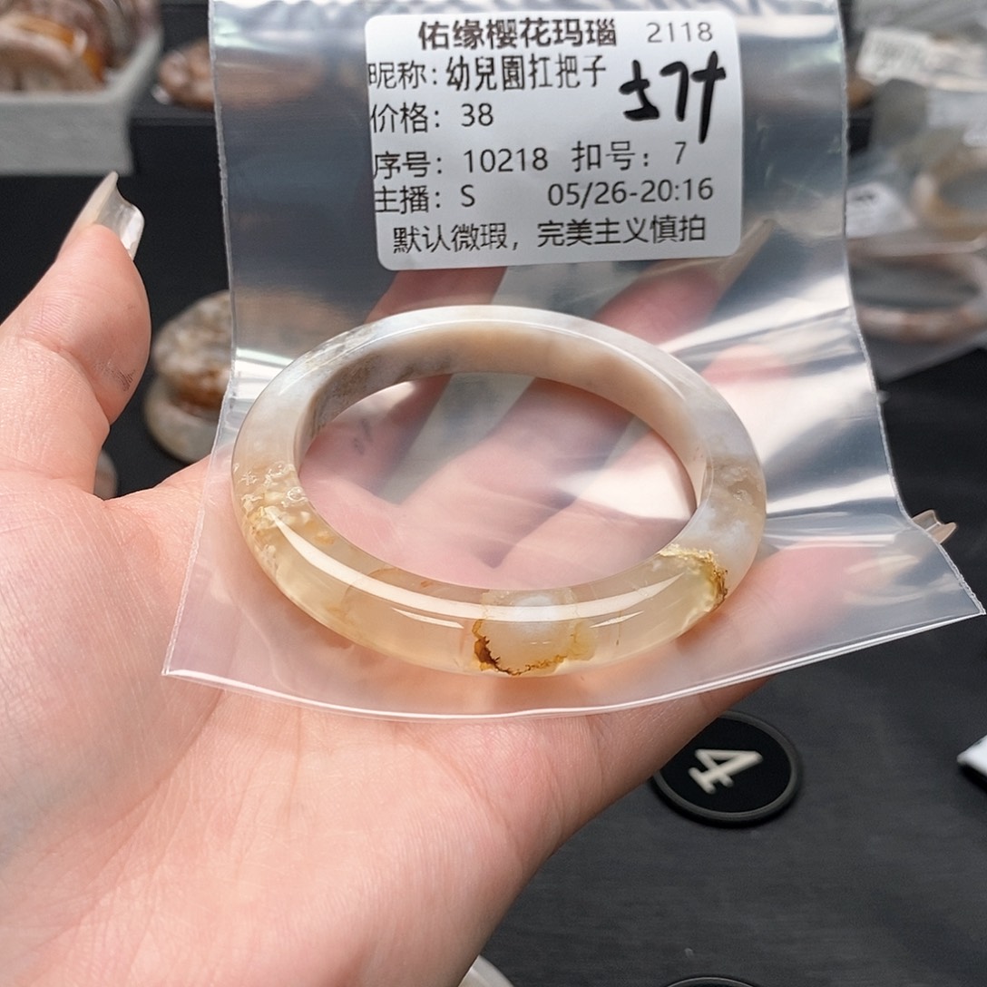 玛瑙/玉髓手镯合金幼****子