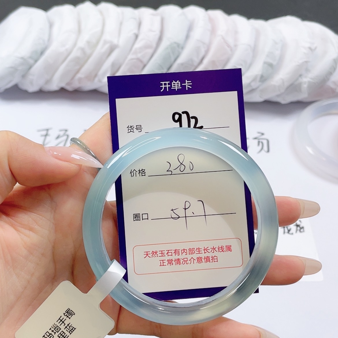 【闪购商品】玛瑙/玉髓玛瑙手镯   未镶嵌