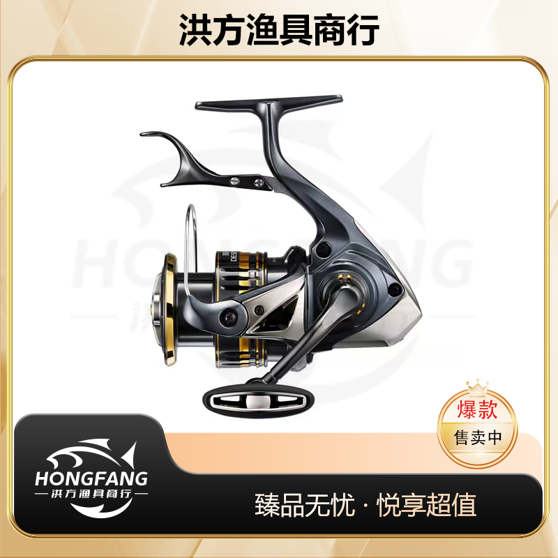 正品S牌【BBX DESPINA】海钓矶钓纺车轮防海水鱼线轮23款手刹轮