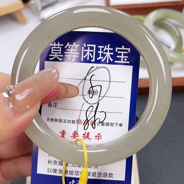 和田玉手镯未镶嵌D***姨