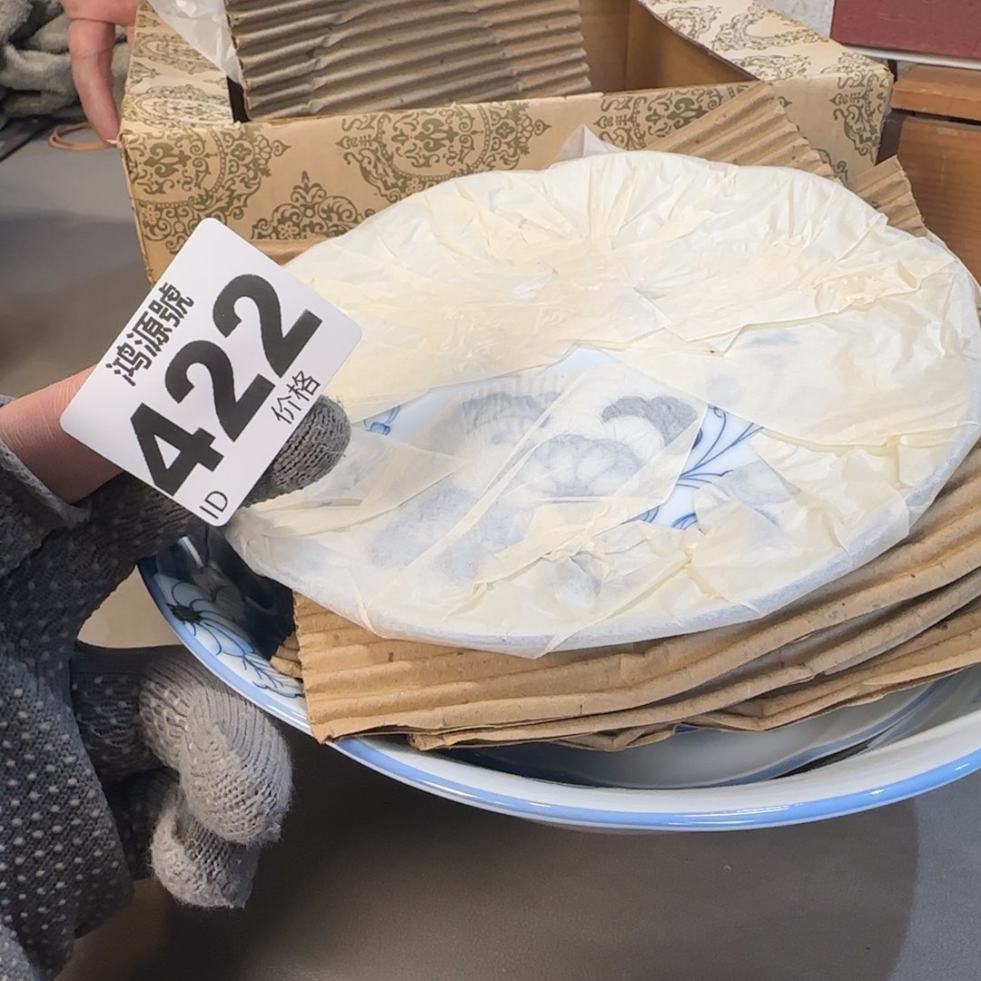 D***M陶瓷中古美术装饰工艺品