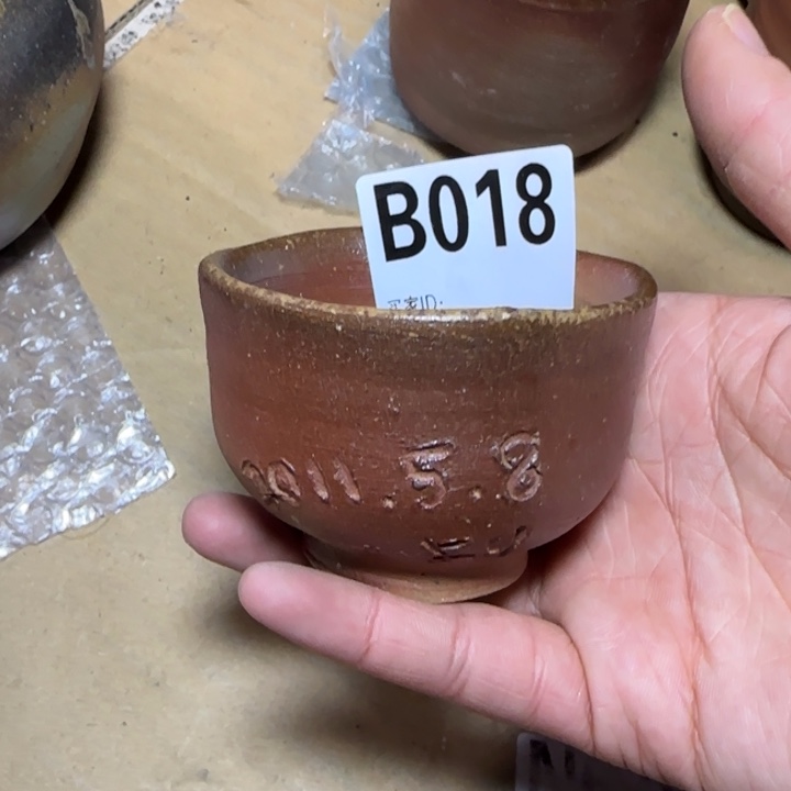 备前烧作品备前烧