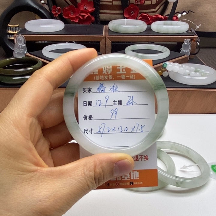 椿***湫石英岩玉未镶嵌手镯