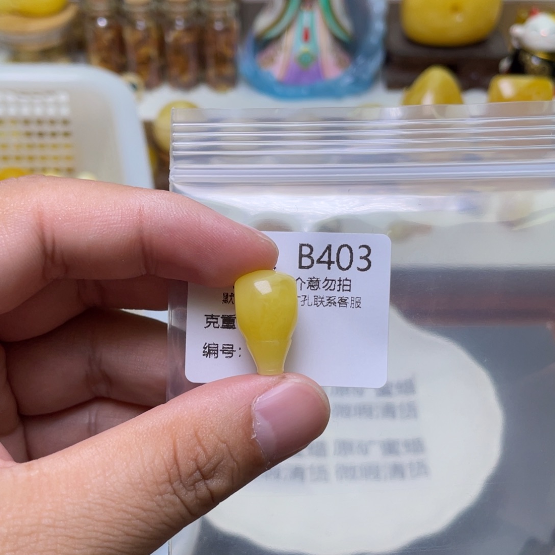 琥珀珠宝奇石未镶嵌