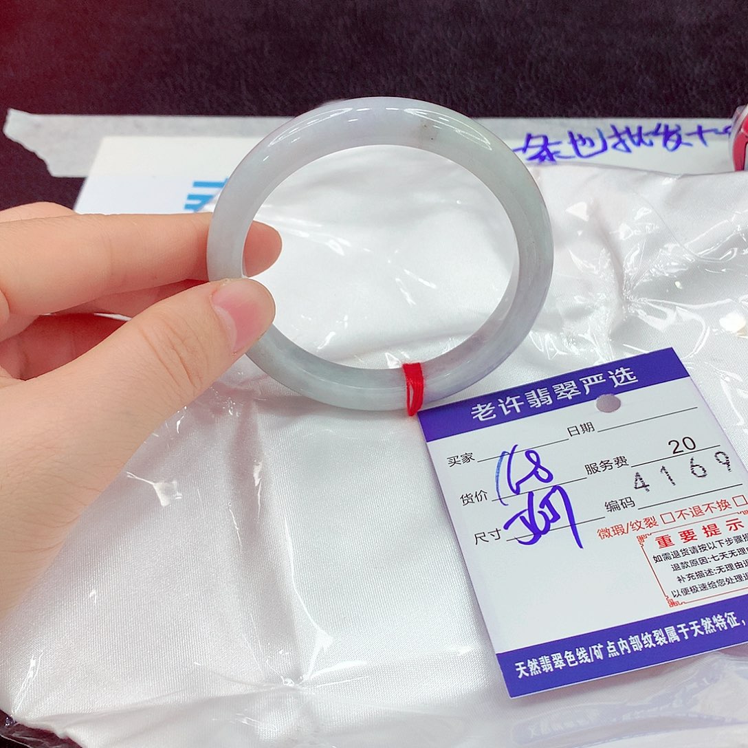 翡翠未镶嵌手镯111