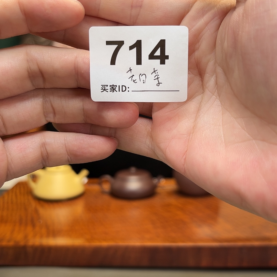 紫砂茶宠水*香老白茶714