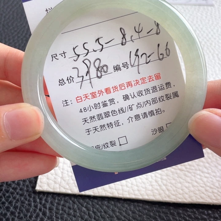 翡翠手镯未镶嵌翡翠手镯