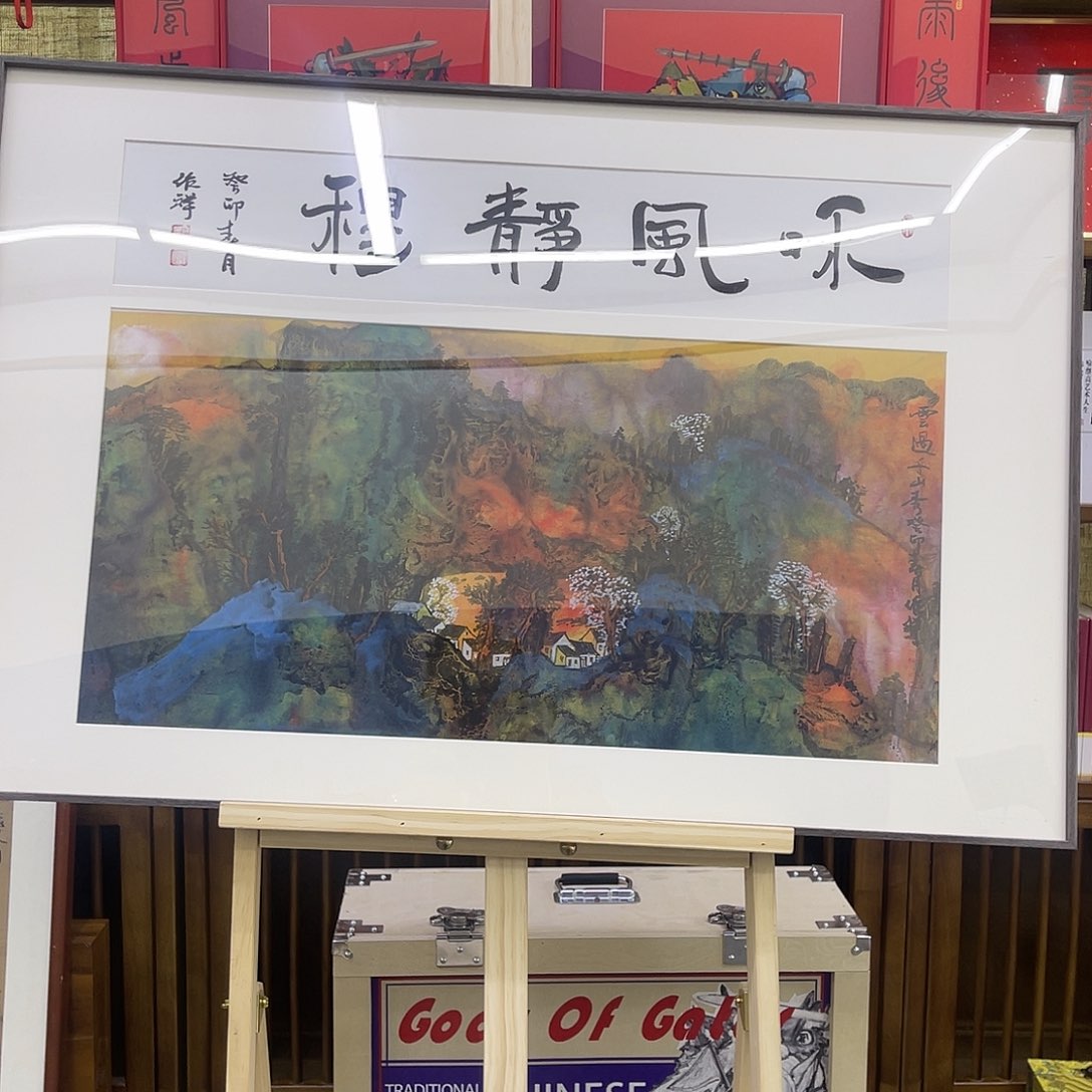 国画2222222222222222222222