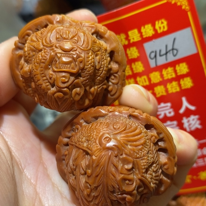 文玩核桃把件核桃核桃