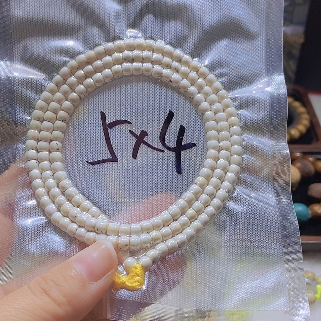 星月菩提手串A6数星星5x 4