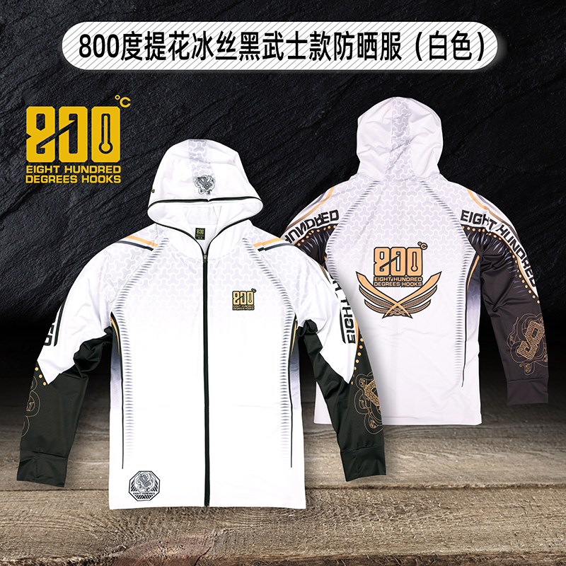 800度新品提花冰丝酷黑连帽防晒衣夏季速干透气钓鱼服