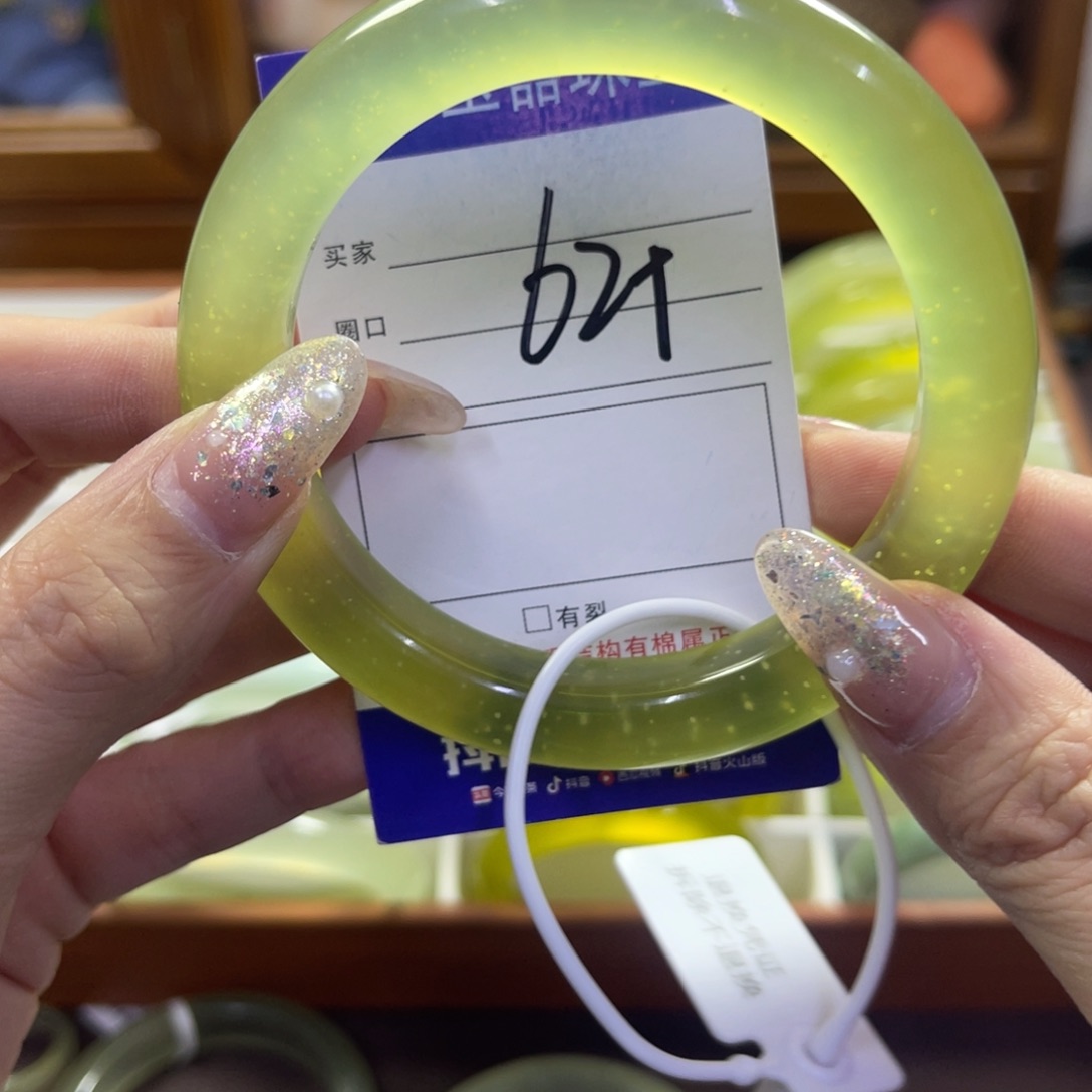 蛇纹石玉未镶嵌手镯243