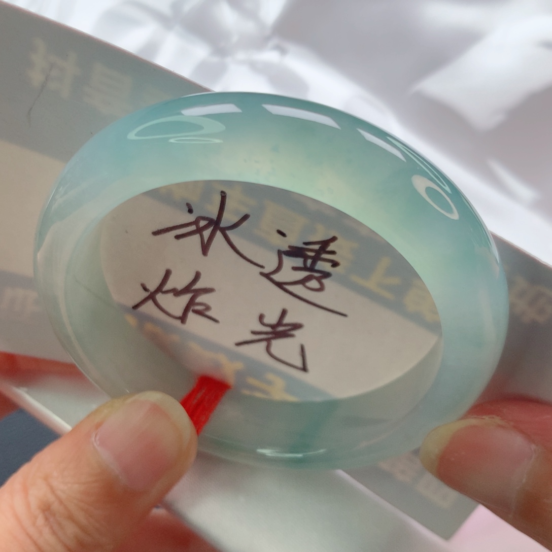 未镶嵌手镯（贵妃镯）翡翠贵妃冰透起光晴绿
