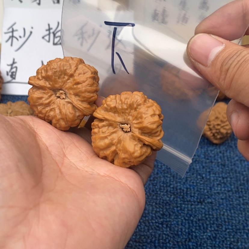 【闪购商品】文玩核桃吊坠753753753753375753