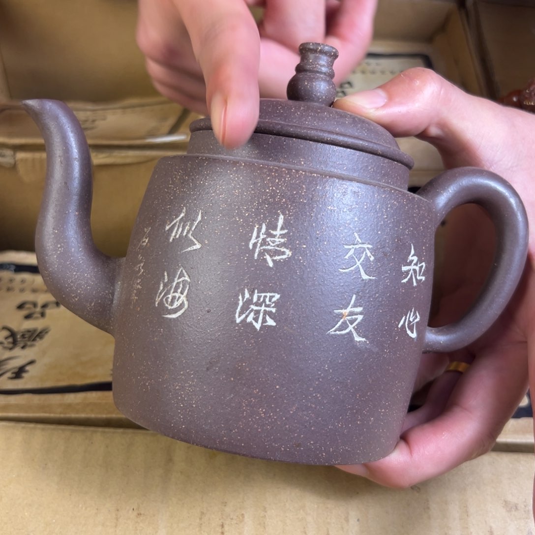 紫砂茶壶紫砂壶手工制作