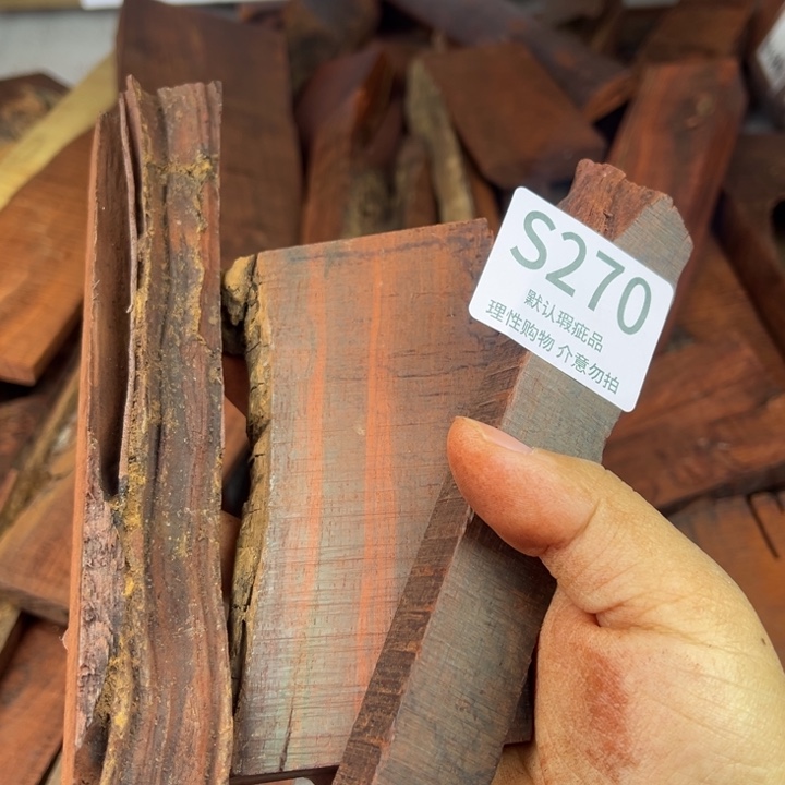 E***N檀香紫檀（小叶紫檀）瑕疵品木料