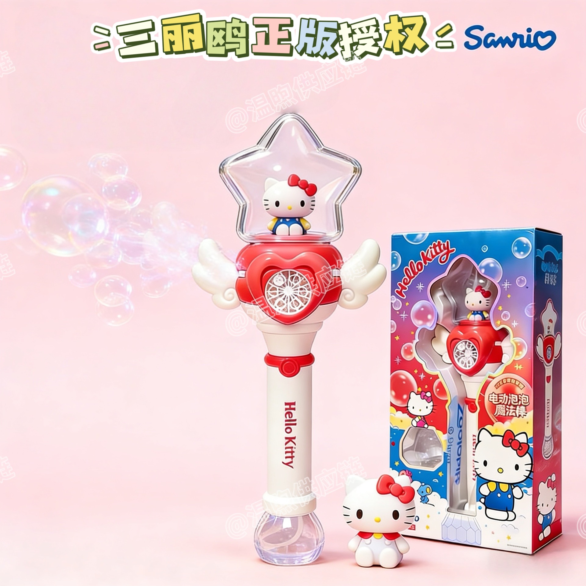 【爆款】正版三丽鸥电动kt猫泡泡枪玩具凯蒂猫童真七夕礼物玩具泡泡