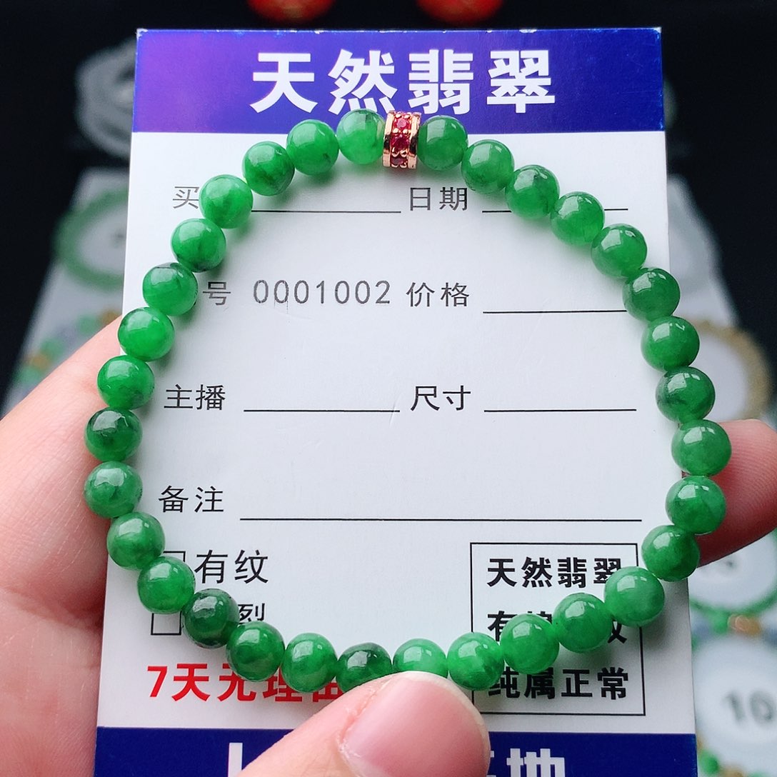 翡翠手串未镶嵌翡翠