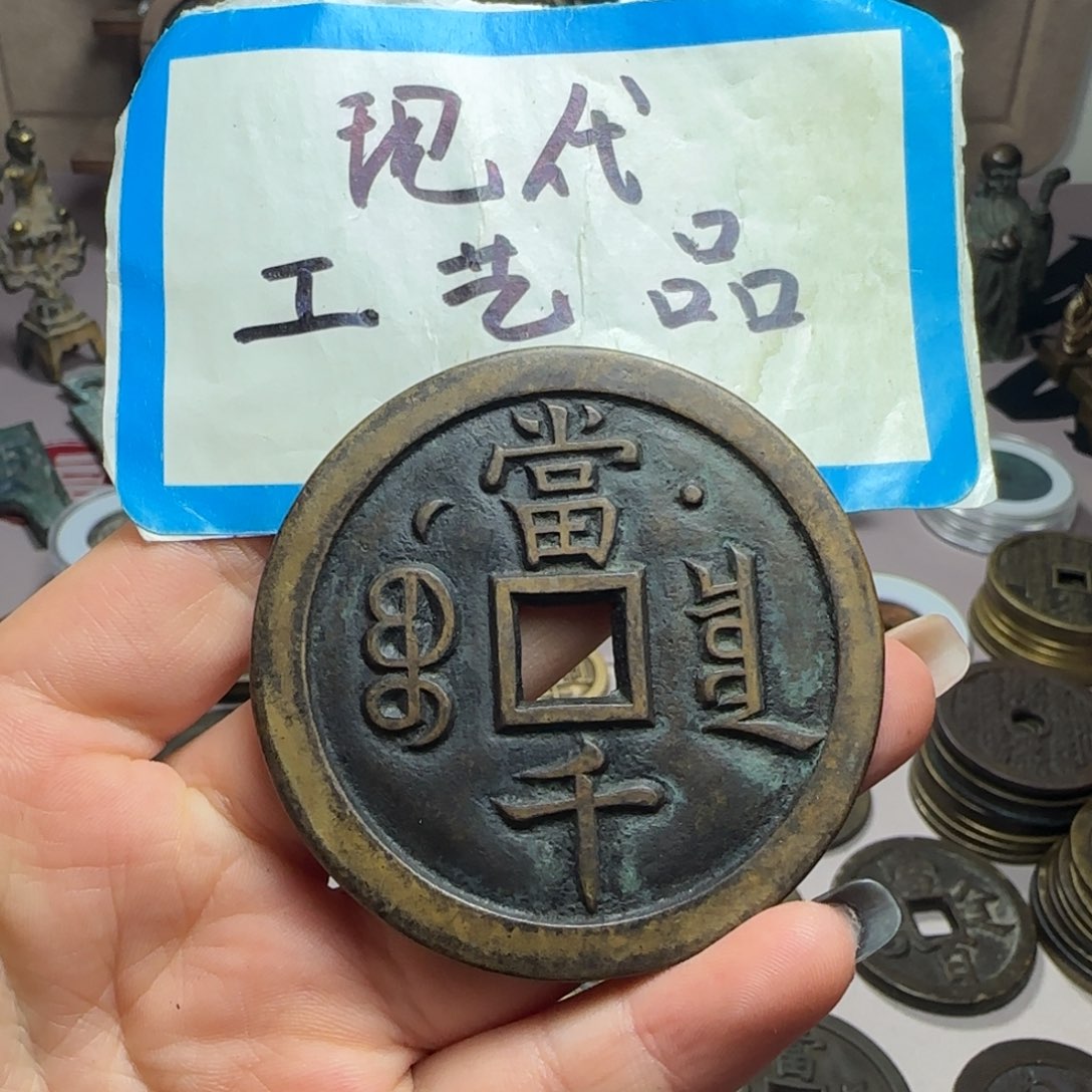 铜铜现代工艺品工厂直销