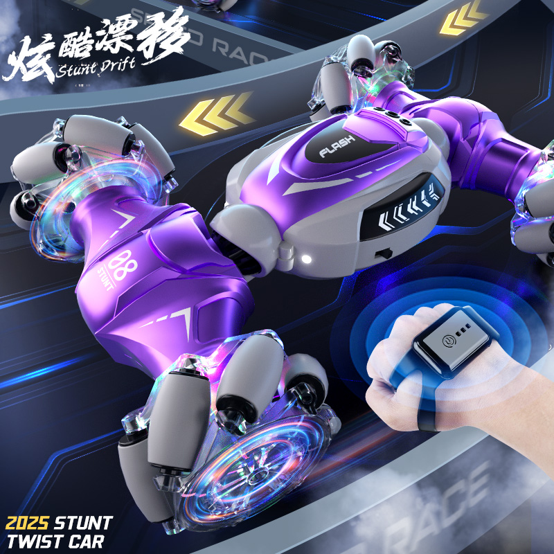 手势感应变形遥控车玩具儿童四驱越野攀爬特技赛车男孩生日礼物