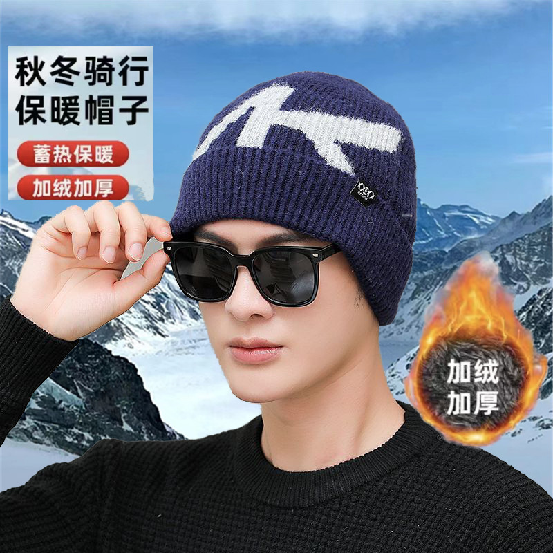 冬季帽子男士保暖毛线帽圆顶字母百搭户外骑电动车防风护耳毛线帽