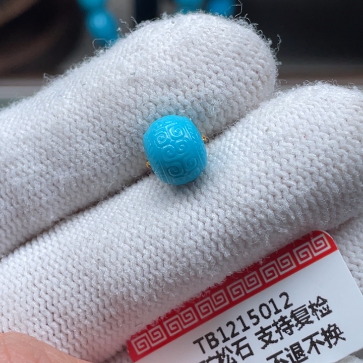 绿松石未镶嵌珠宝奇石8.5