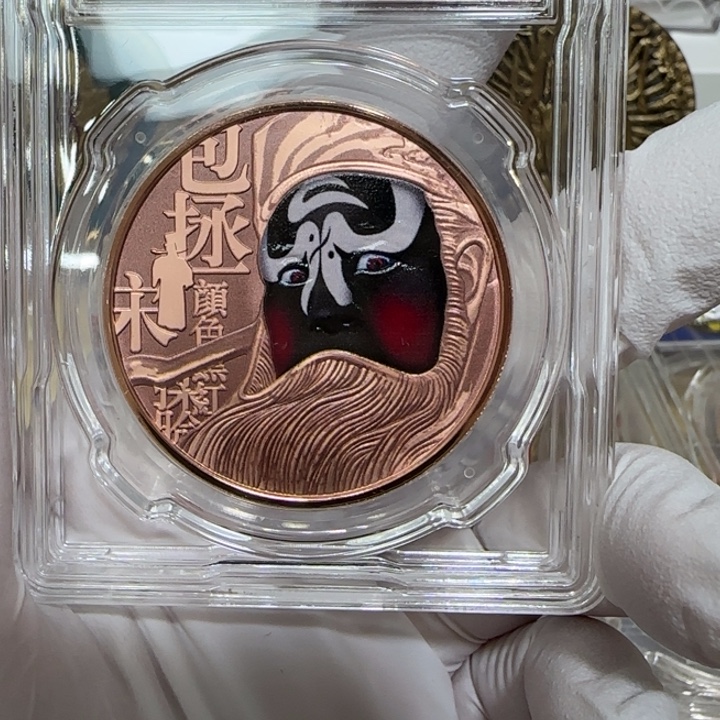 谢***基其他普通金属包公铜章一枚