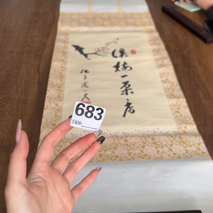 出**只哈哈哈哈哈683