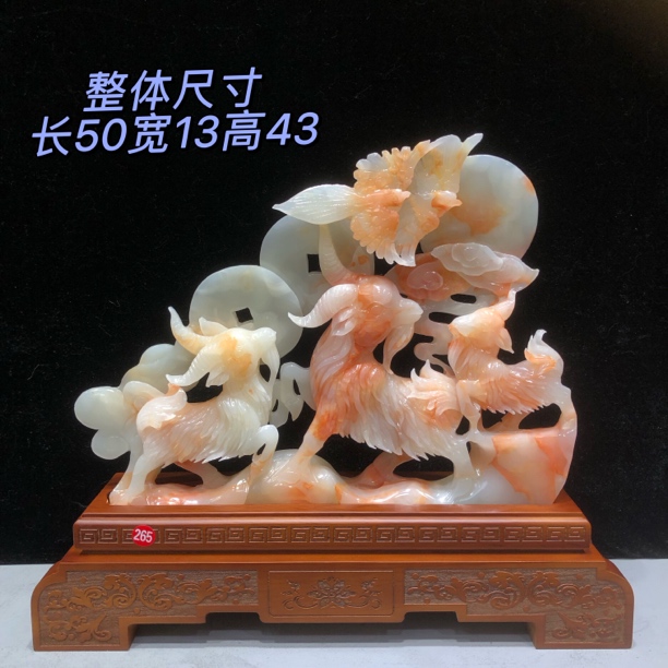 《三羊开泰》50.13.43cm创意家居摆件装饰公司开业新居入伙大吉