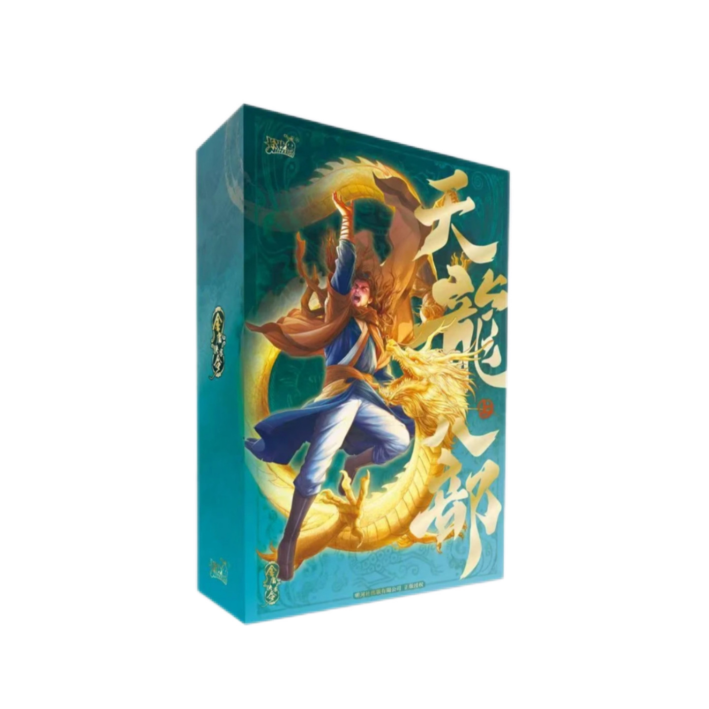 【无限火力/飞龙在天】卡游金庸侠客令天龙八部（上）收藏卡牌