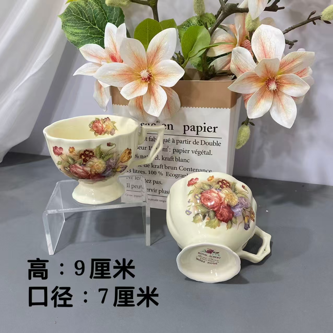欧式象牙瓷玫瑰花高脚咖啡杯茶杯款式200毫升（2个装）