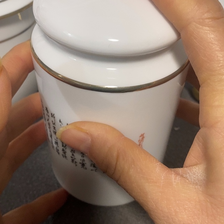 瓷器专拍链接77777